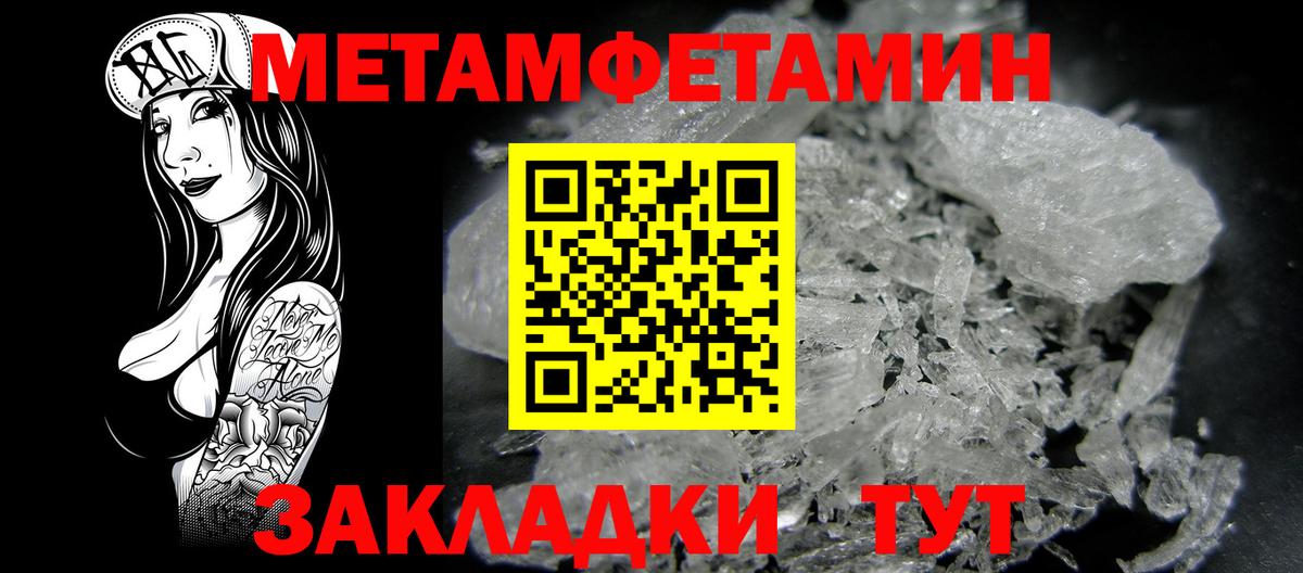 АМФЕТАМИН VHQ Электрогорск