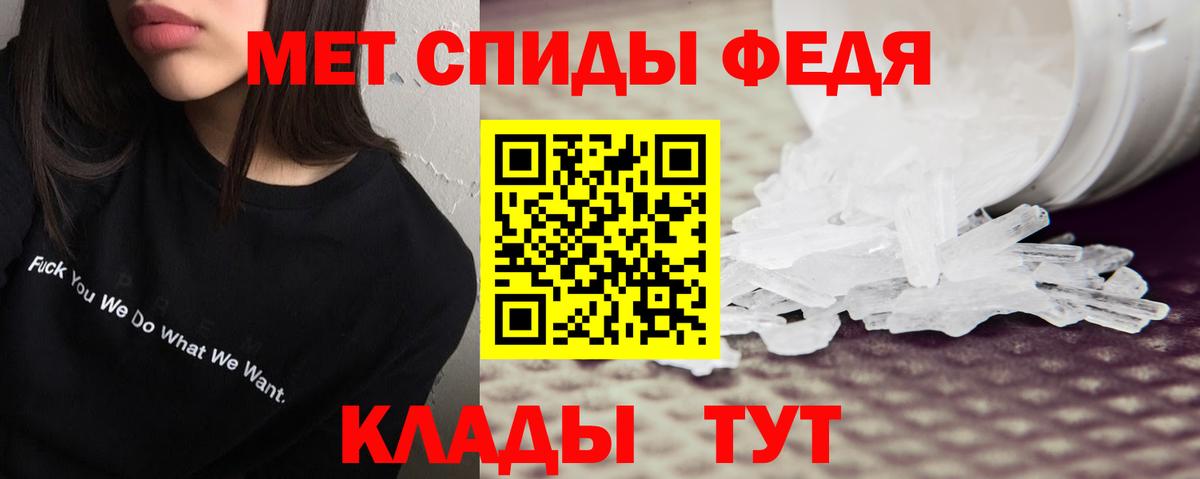 Электрогорск  Amphetamine Розовый  Вход с VPN 