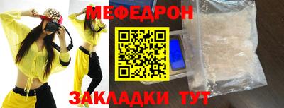 гидра Краснокаменск