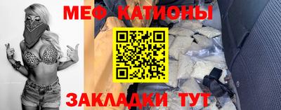 МДМА Краснознаменск