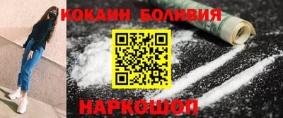 гидра Краснокаменск