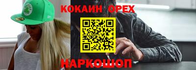 гидра Краснокаменск