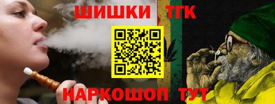 гидра Краснокаменск