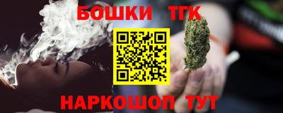 гидра Краснокаменск