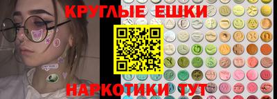 МДМА Краснознаменск