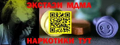 МДМА Краснознаменск