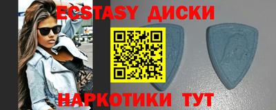 гидра Краснокаменск