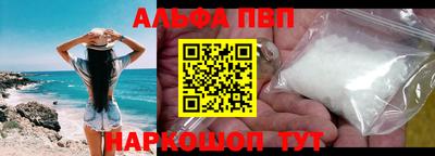 гидра Краснокаменск