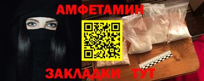 МДМА Краснознаменск