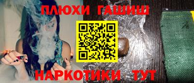 гидра Краснокаменск