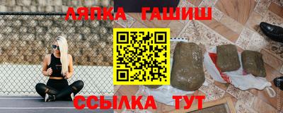 гидра Краснокаменск