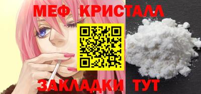 гидра Краснокаменск