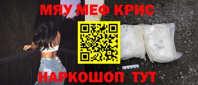 гидра Краснокаменск