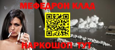 гидра Краснокаменск