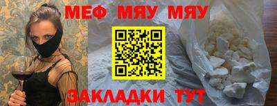 МДМА Краснознаменск