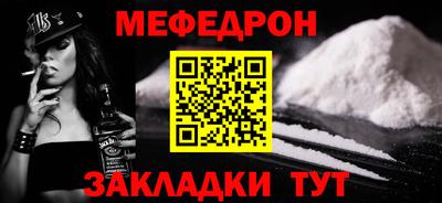 МДМА Краснознаменск