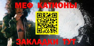 гидра Краснокаменск
