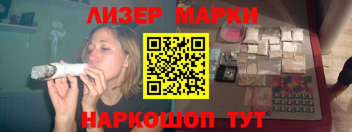 Электрогорск  ЛСД экстази ecstasy  LSD-25 экстази ecstasy  Вход с VPN 