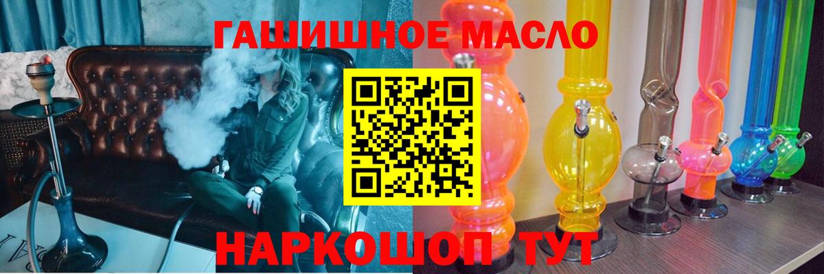 ТГК вейп с тгк Электрогорск