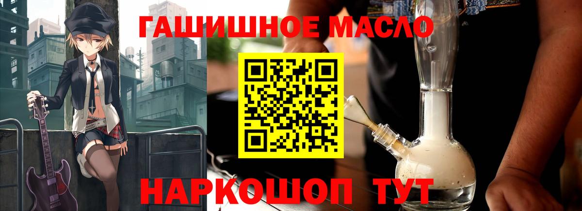 Дистиллят ТГК Wax  Вход с VPN  Электрогорск 