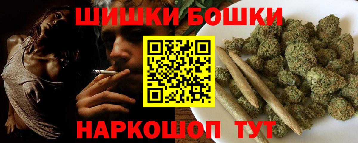 Шишки марихуана сатива Электрогорск